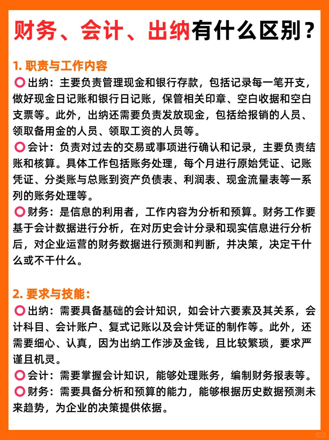 会计准则有哪些(企业会计准则最新版)