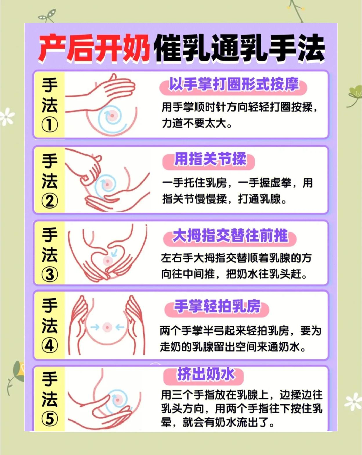 倒奶什么意思(什么是倒奶事件?)
