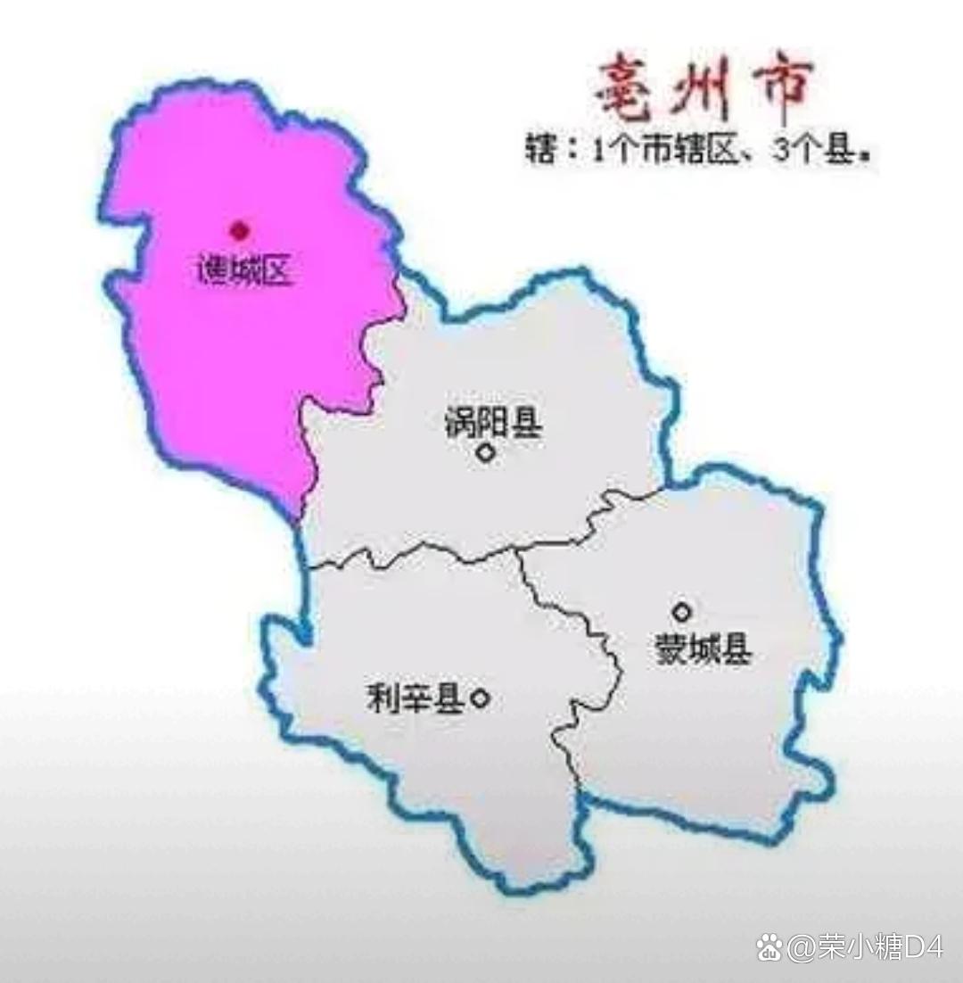 蒙城县属于哪个省哪个市(蒙城县属于哪个省哪个市邮编)