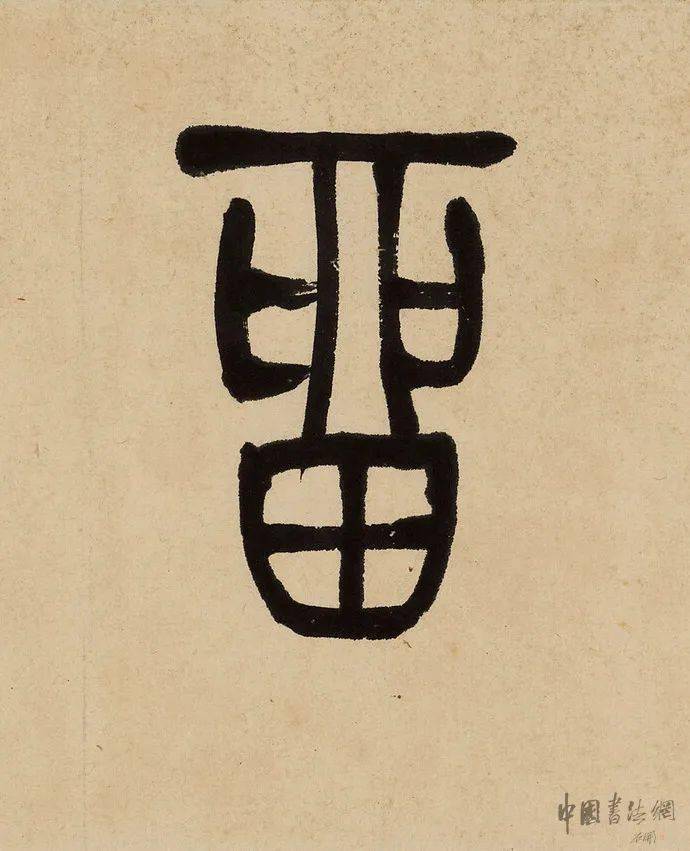 留字开头的成语(留字开头的成语大全)