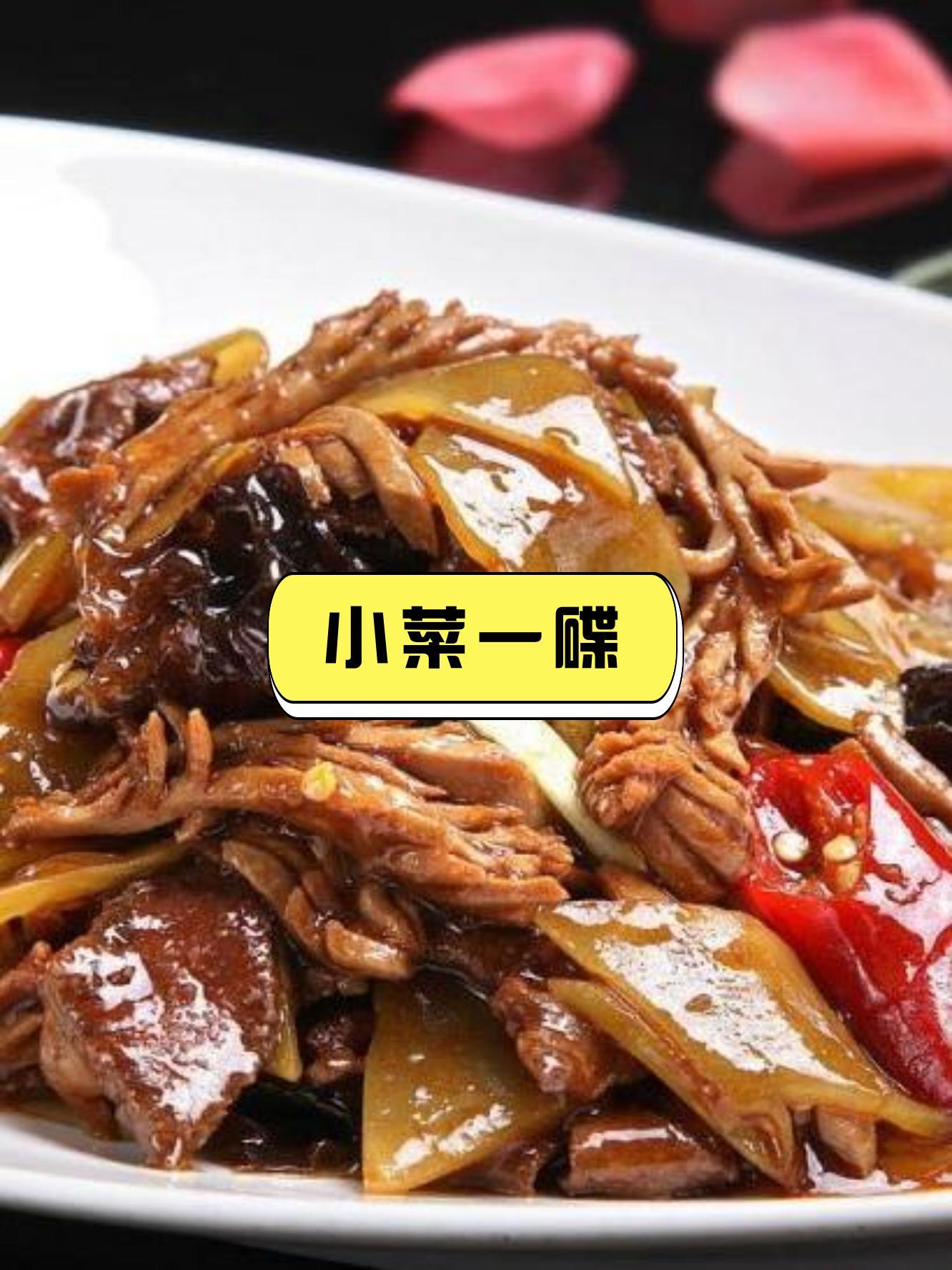小菜一碟歇后语上一句(小菜一碟歇后语上一句是啥)