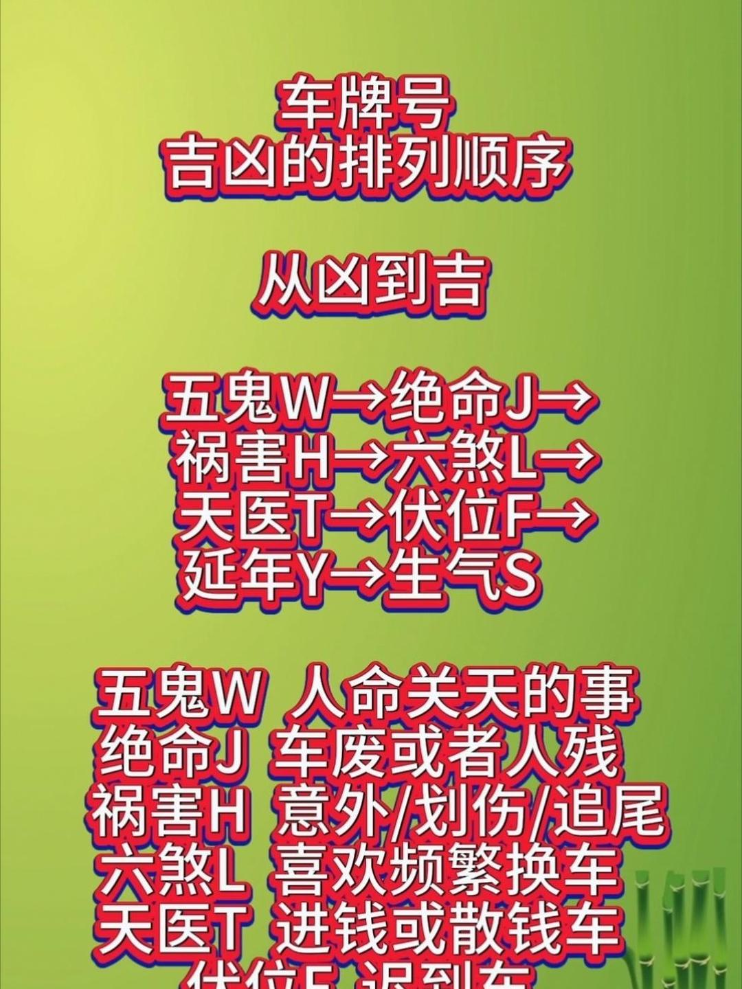 公司吉凶测试(公司吉凶测试打分免费测试老黄历)