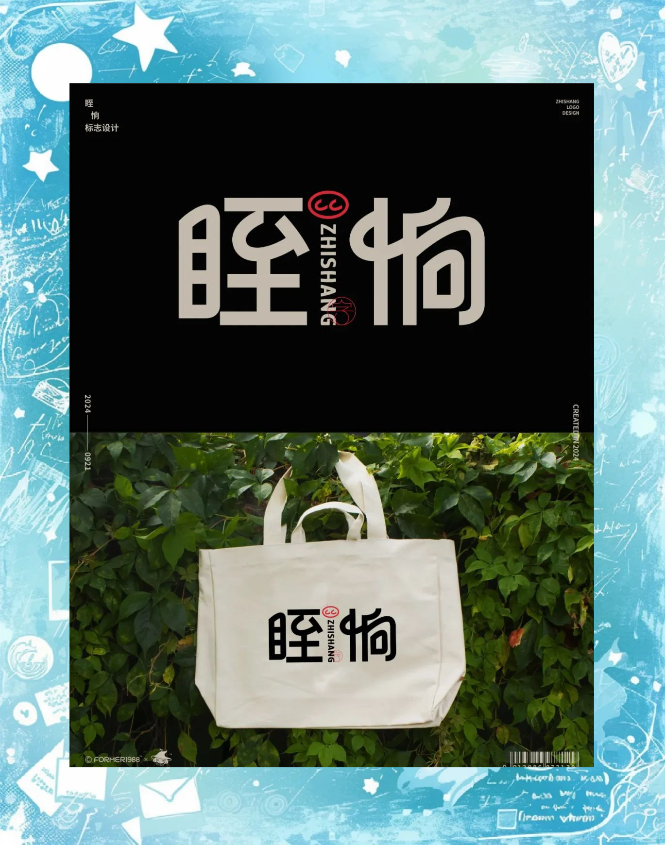 眰恦是什么意思(가지 마是什么意思) 眰恦是什么意思(가지 마是什么意思)