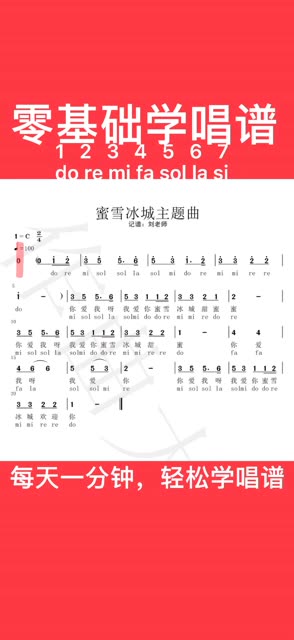 蜜雪冰城甜蜜蜜原曲(蜜雪冰城甜蜜蜜原曲粤语) 蜜雪冰城甜蜜蜜原曲(蜜雪冰城甜蜜蜜原曲粤语)
