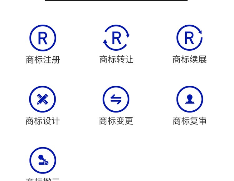 买商标明码标价的网站(买商标明码标价的网站有哪些) 买商标明码标价的网站(买商标明码标价的网站有哪些)