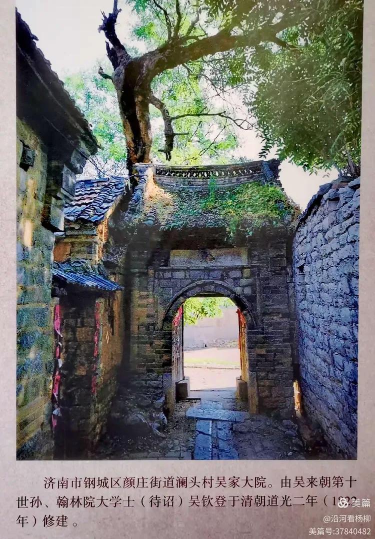 吴伯箫简介(吴伯箫生平简介及作品) 吴伯箫简介(吴伯箫生平简介及作品)