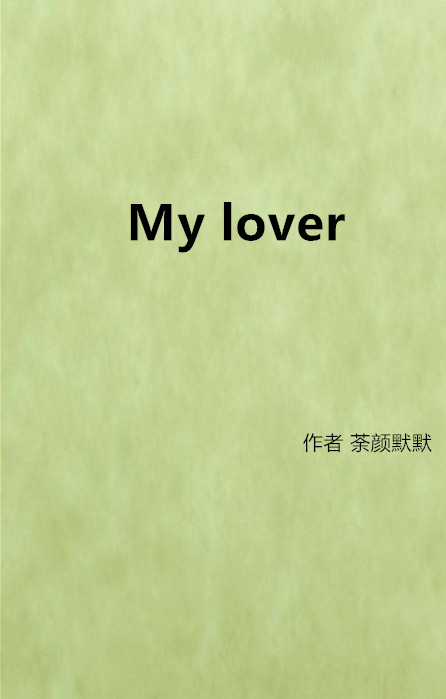 默默的英文(默默的英文缩写)