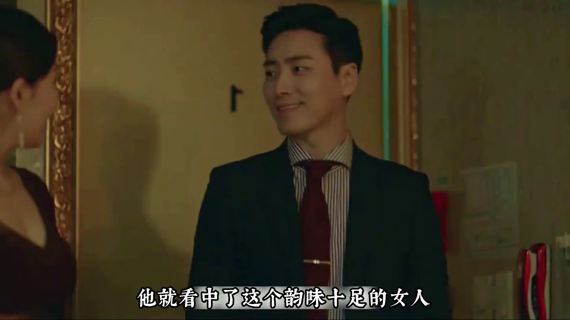 秘密森林百度云(韩国电影秘密森林百度云)
