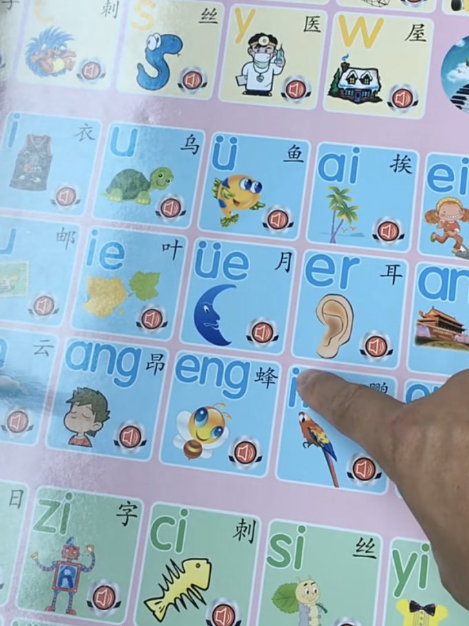 值得的拼音(值得的拼音是) 值得的拼音(值得的拼音是)