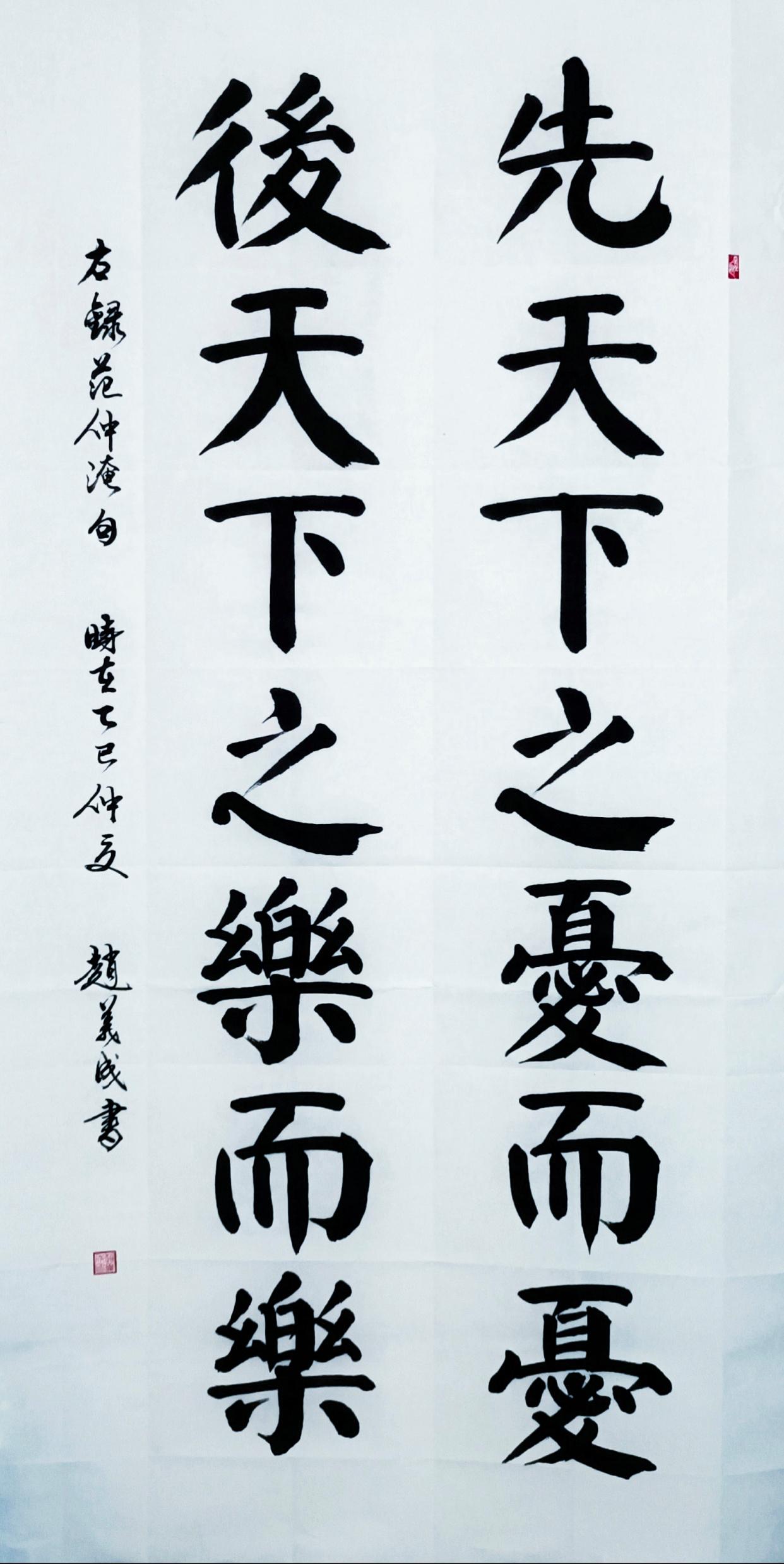 书法四体(书法四体是哪四个字)
