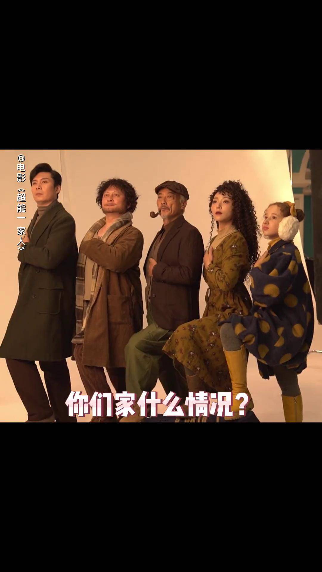超能一家人下载(超能一家人 下载) 超能一家人下载(超能一家人 下载)