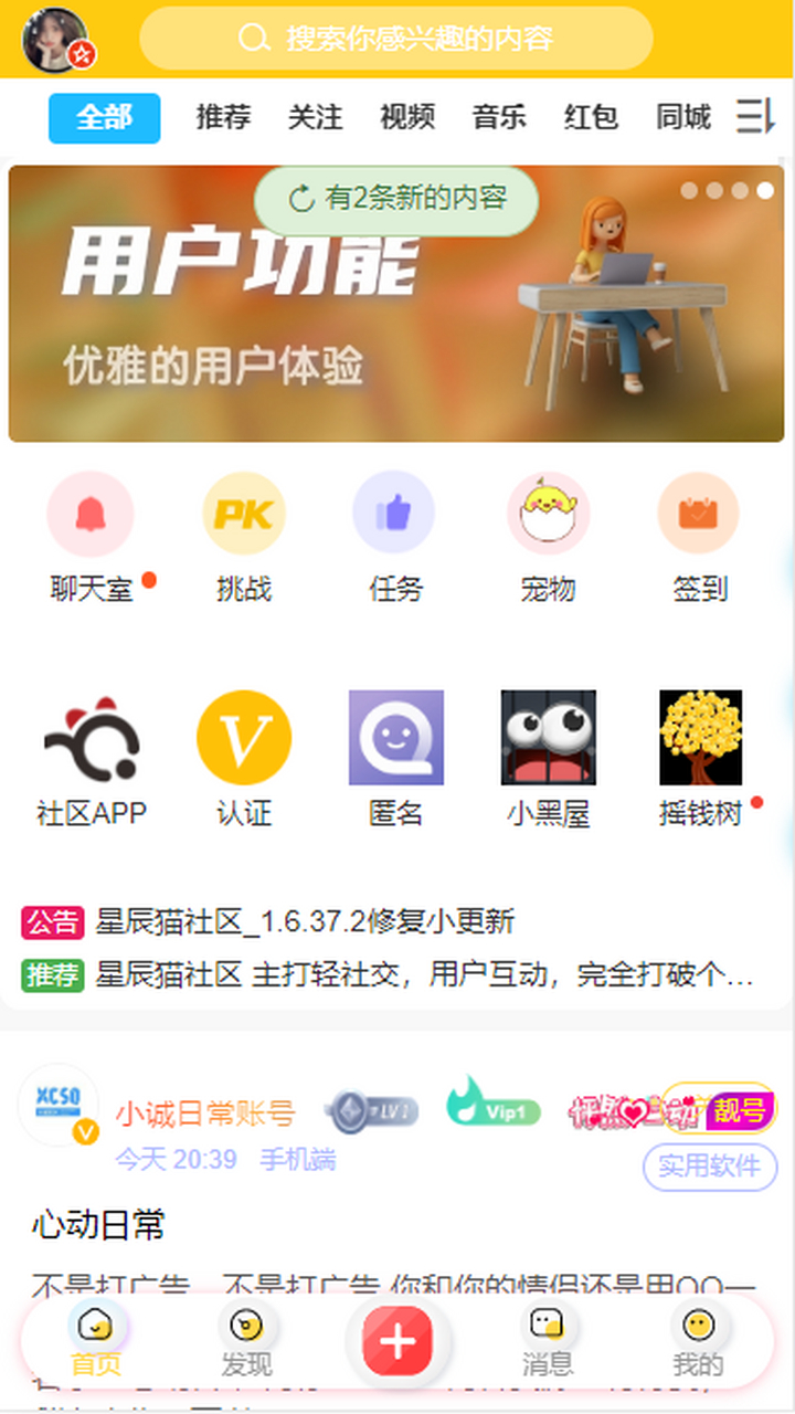 葫芦侠和葫芦侠三楼有什么区别(葫芦侠三楼和葫芦侠的区别是什么)