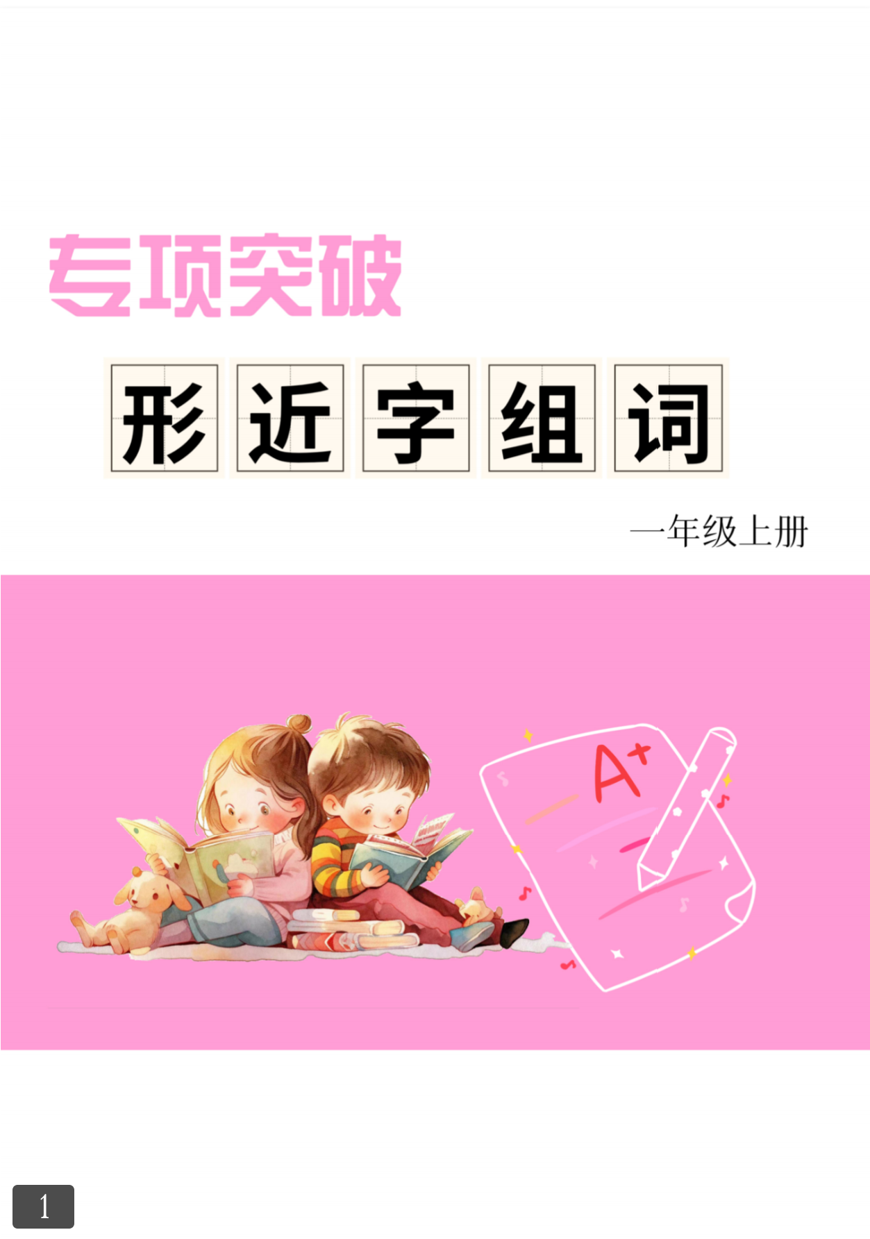 缸字组词(缸字组词怎么造句) 缸字组词(缸字组词怎么造句)