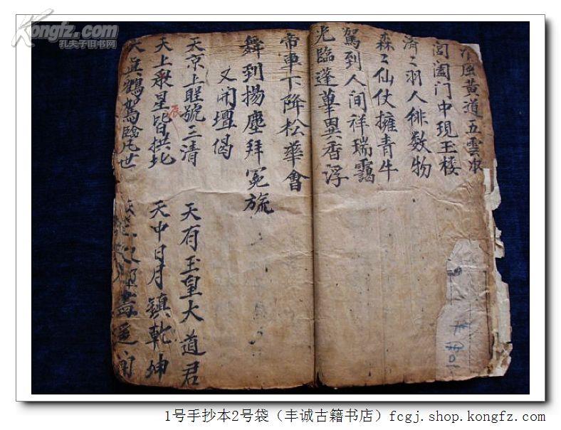 三藏公司测名(三藏公司测名使用教程)