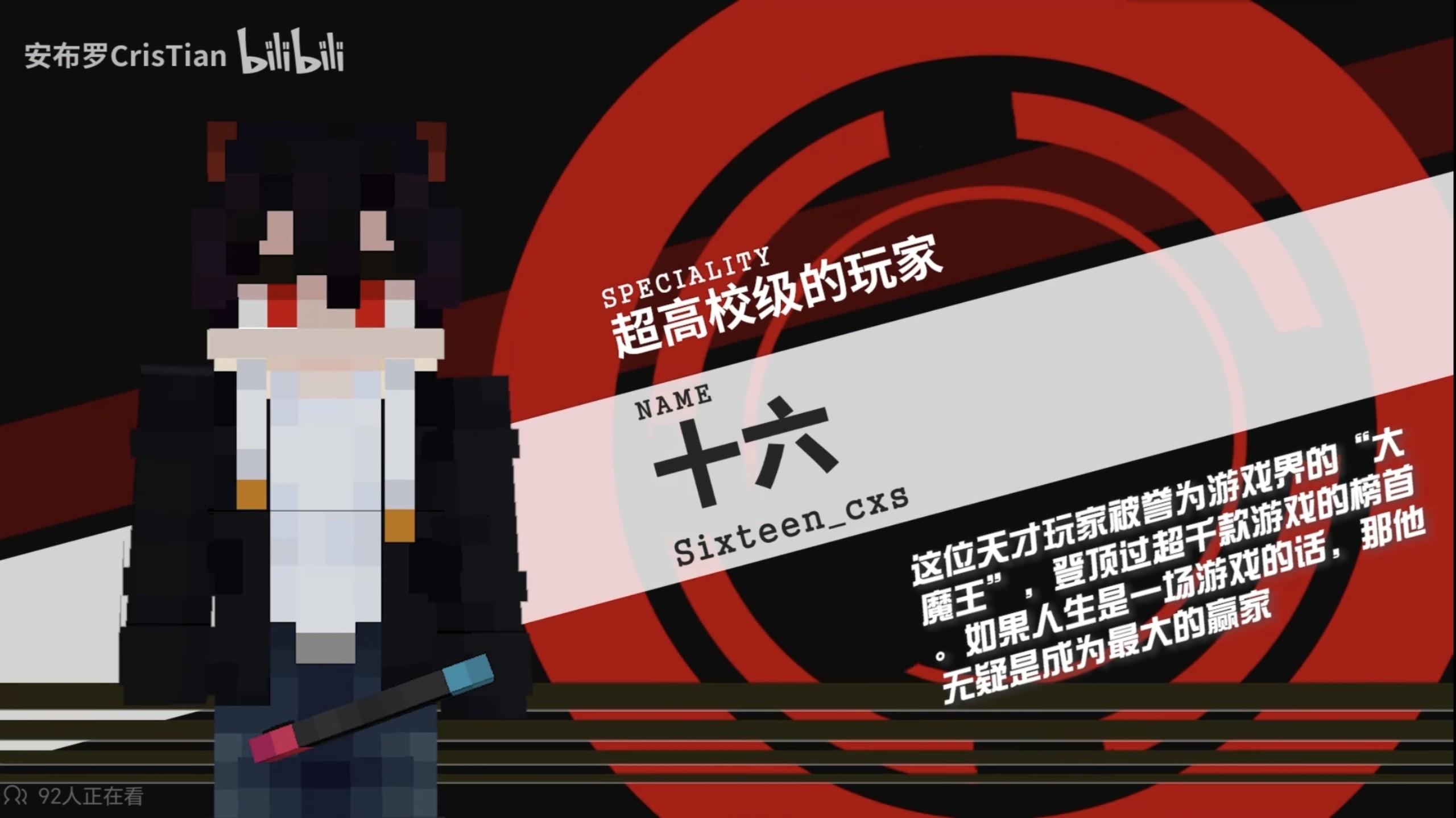 第四天灾是什么梗(第四天灾分别是什么)