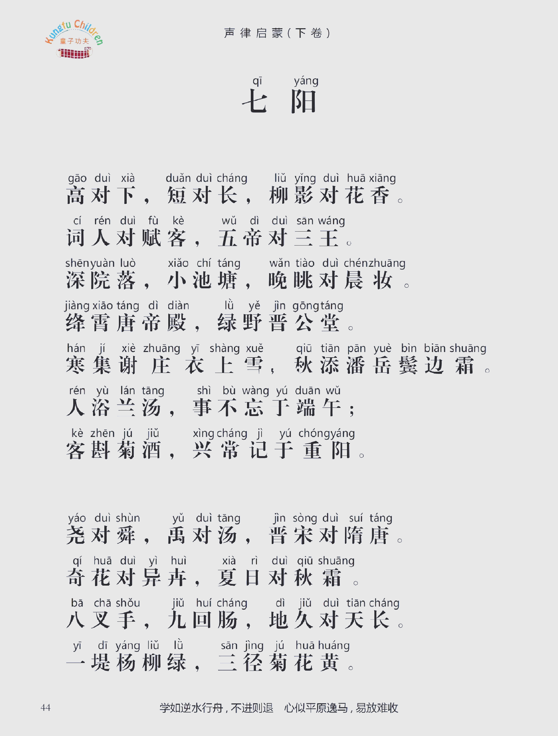 晓开头的成语(晓开头的成语四个字)