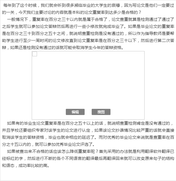 论文查重率要低于多少才可以?(职称论文查重率要低于多少才可以?)