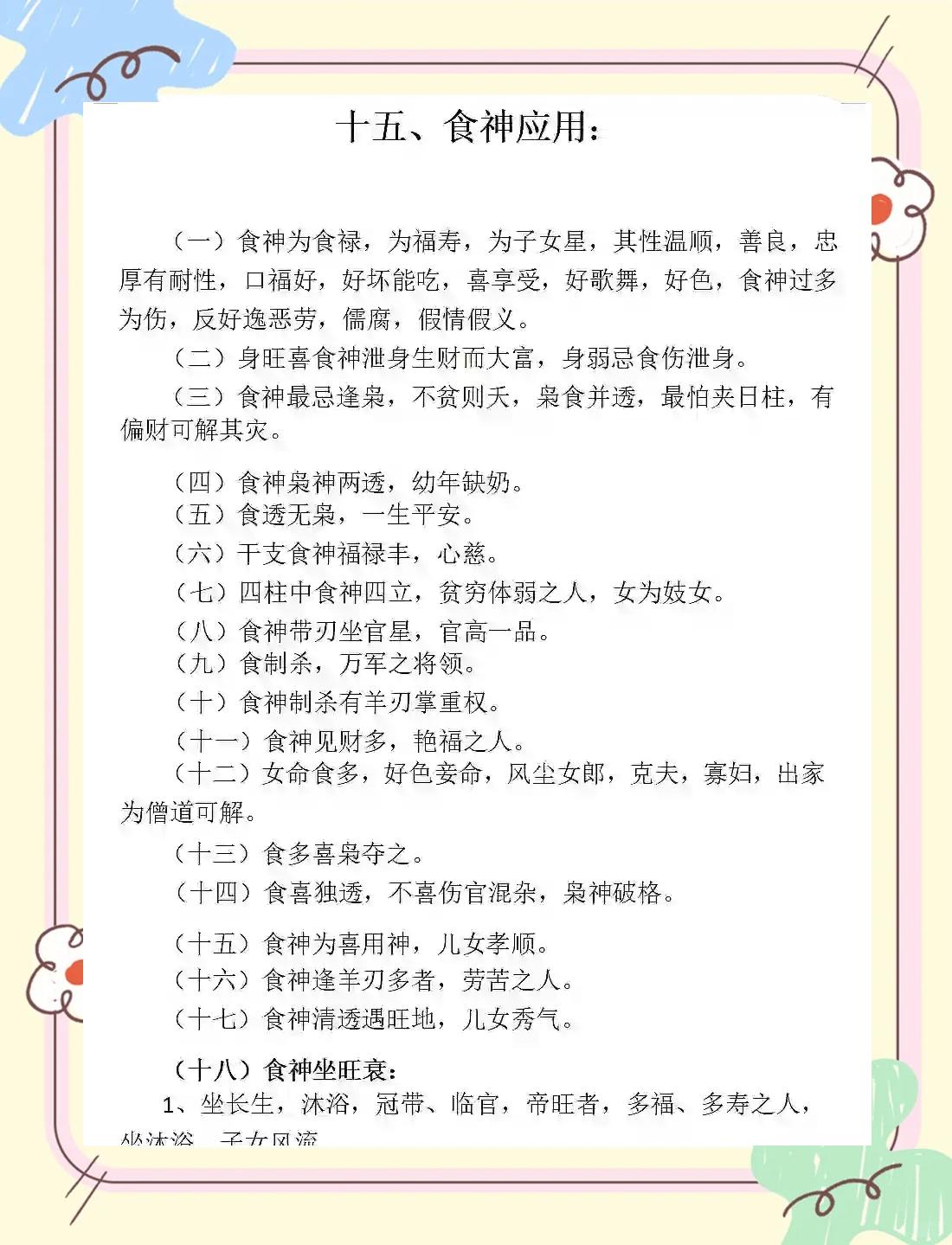 大度的意思(豁达大度的意思) 大度的意思(豁达大度的意思)