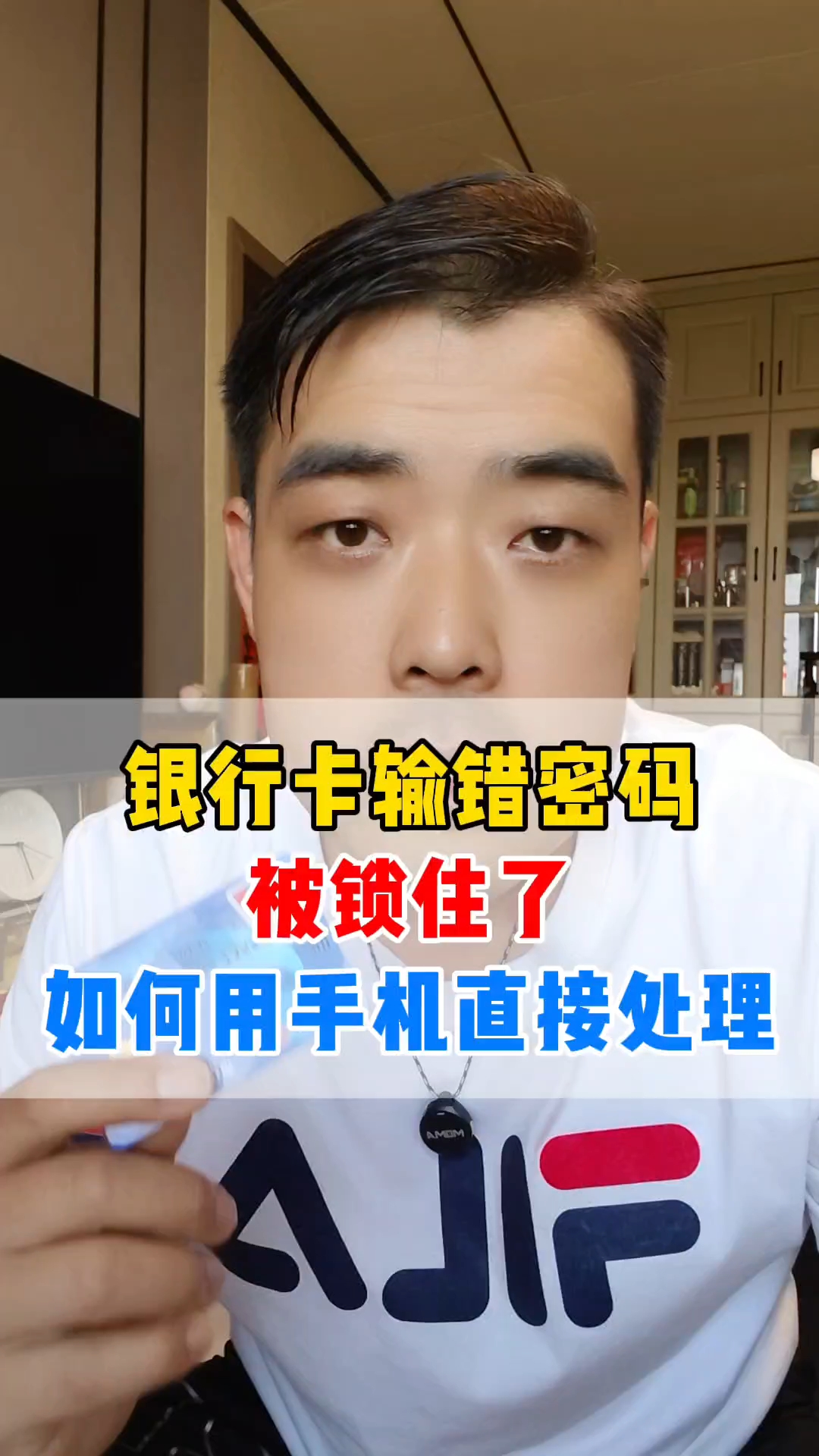 我的银行卡密码是什么梗(我的银行卡密码是什么意思)