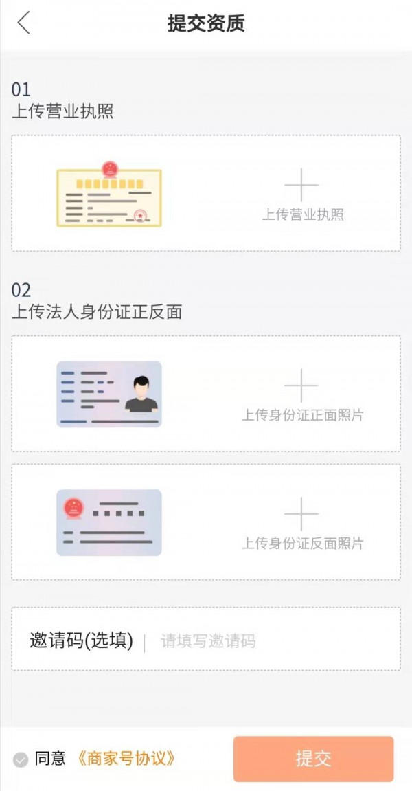 注册营业执照在哪个网站(注册营业执照在哪个网站注册) 注册营业执照在哪个网站(注册营业执照在哪个网站注册)