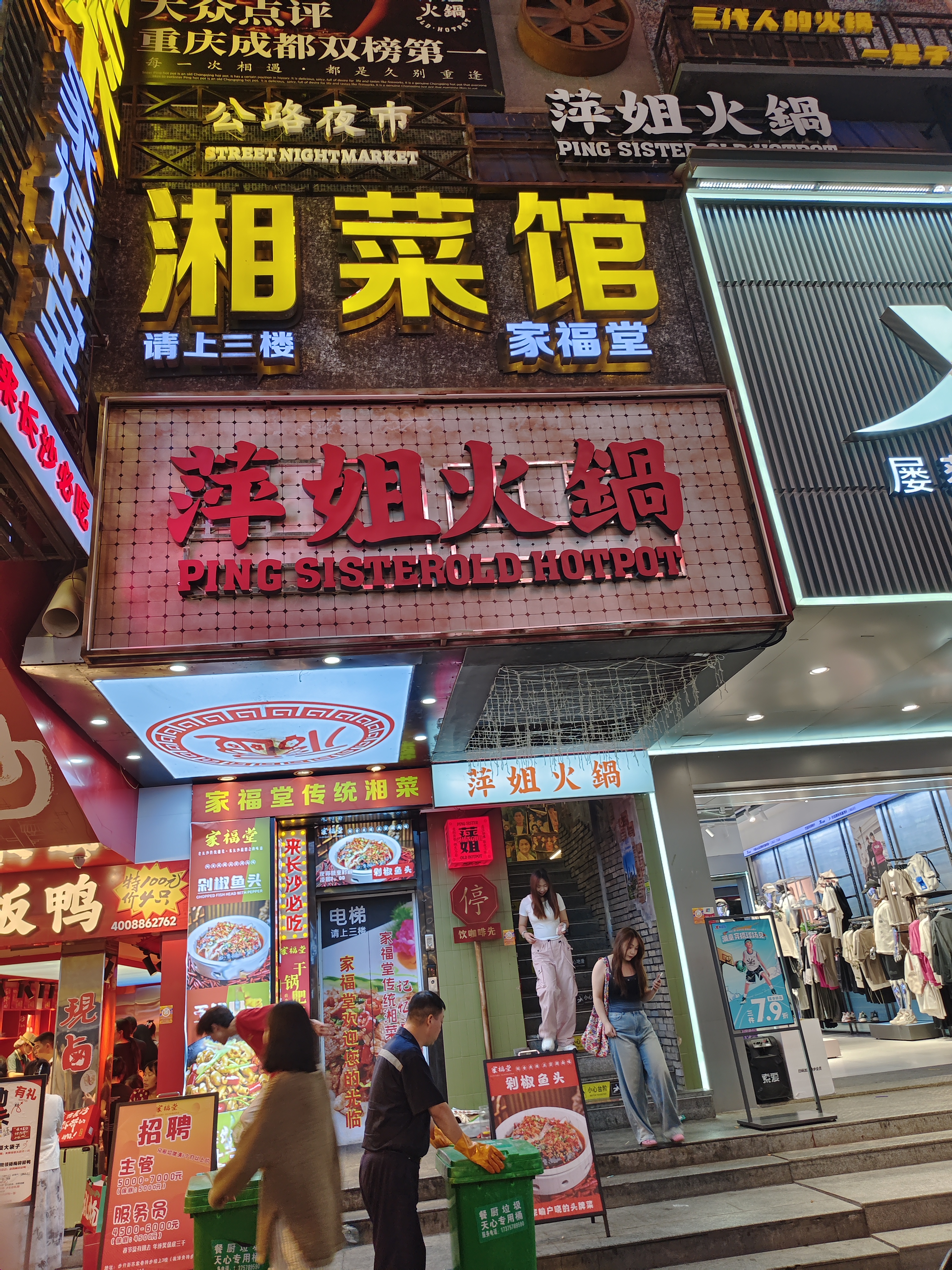 熙熙攘攘打一字(熙熙攘攘打一字谜)