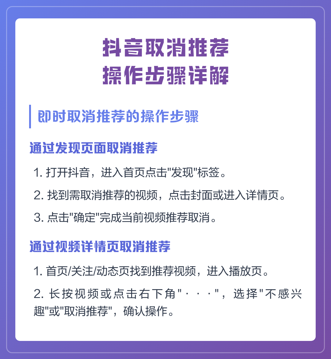 抖音怎么设置内容偏好(抖音怎么设置内容偏好设置)