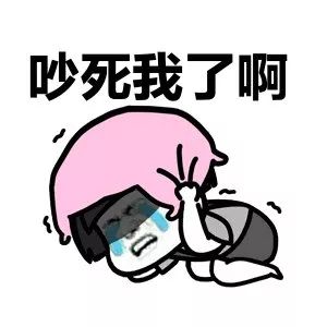 正常生活楼下还嫌吵(正常生活楼下还嫌吵多次上门辱骂)