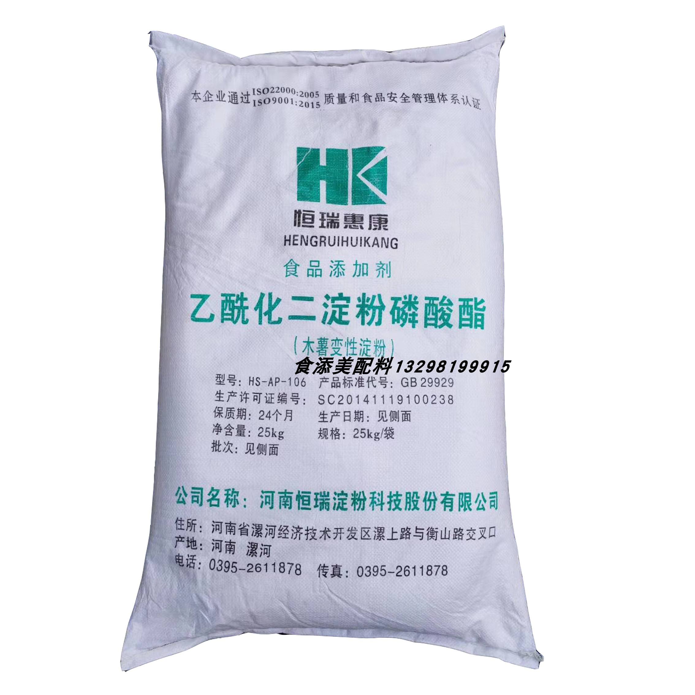 羟乙基淀粉又叫什么(羟乙基淀粉作用和副作用)