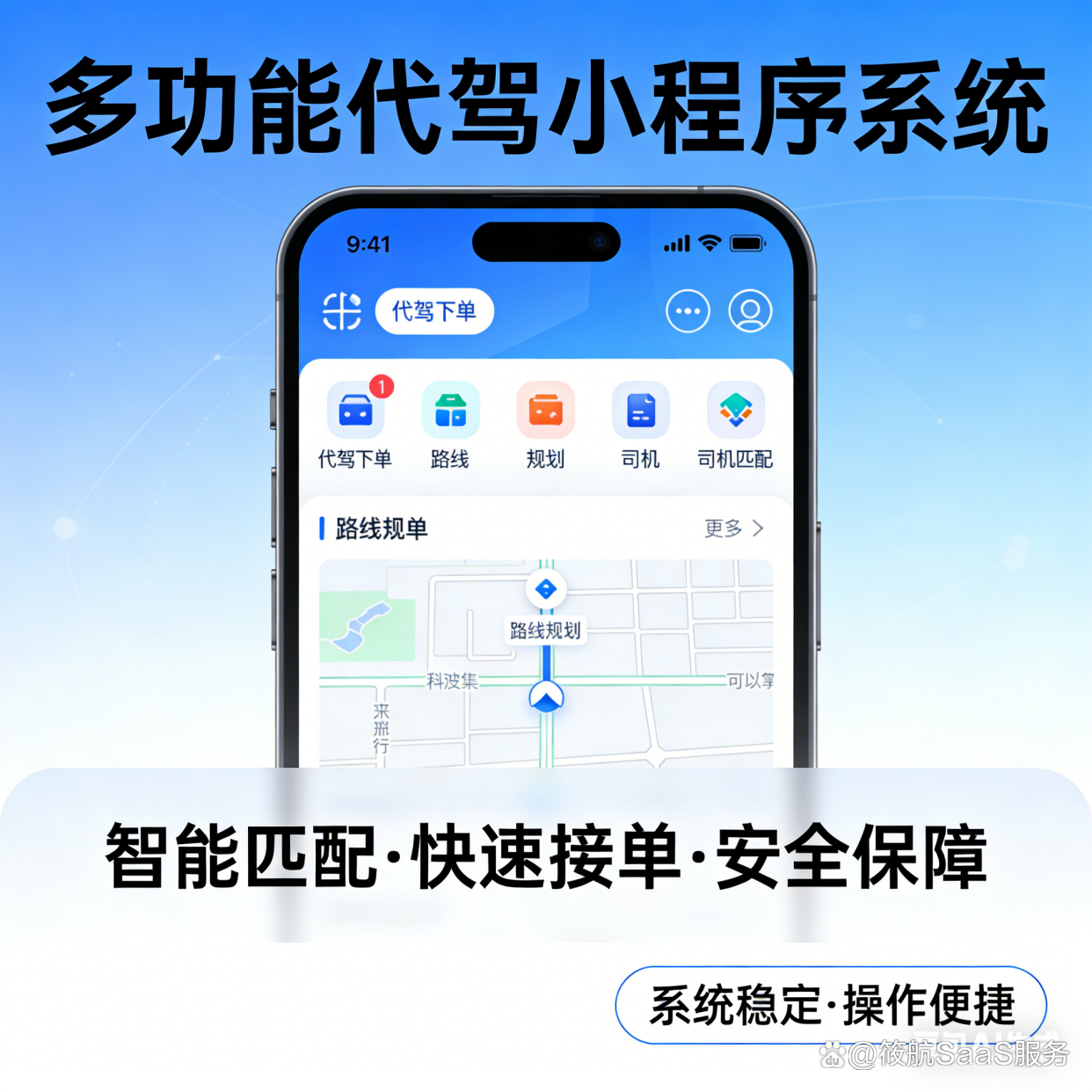 注册代驾公司流程和费用(注册代驾公司流程和费用多少)