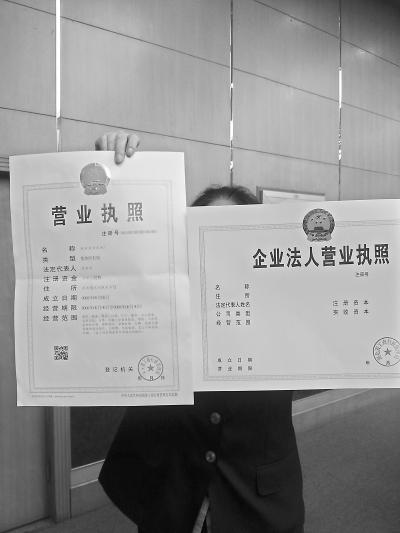 海南e登记注册营业执照(海南e登记注册营业执照需要营业场所证明吗)
