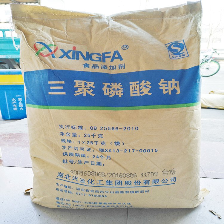 三聚磷酸钠属于什么添加剂的简单介绍