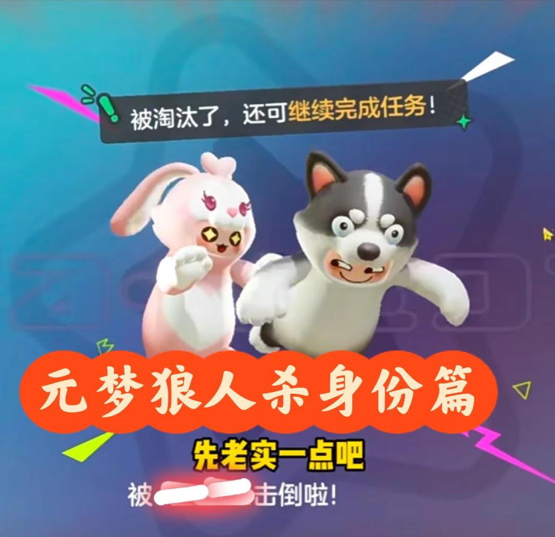 狼的末路适合什么角色(狼的末路适合什么角色打)