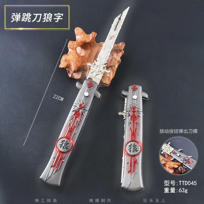 狼的末路适合什么角色(狼的末路适合什么角色打) 狼的末路适合什么角色(狼的末路适合什么角色打)