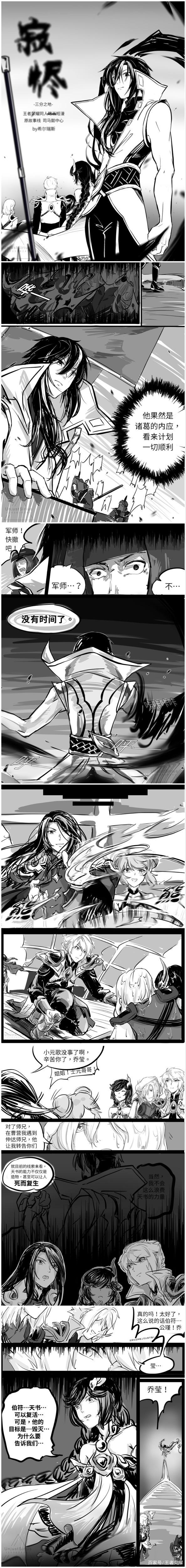 虚左以待(虚左以待出自哪里)