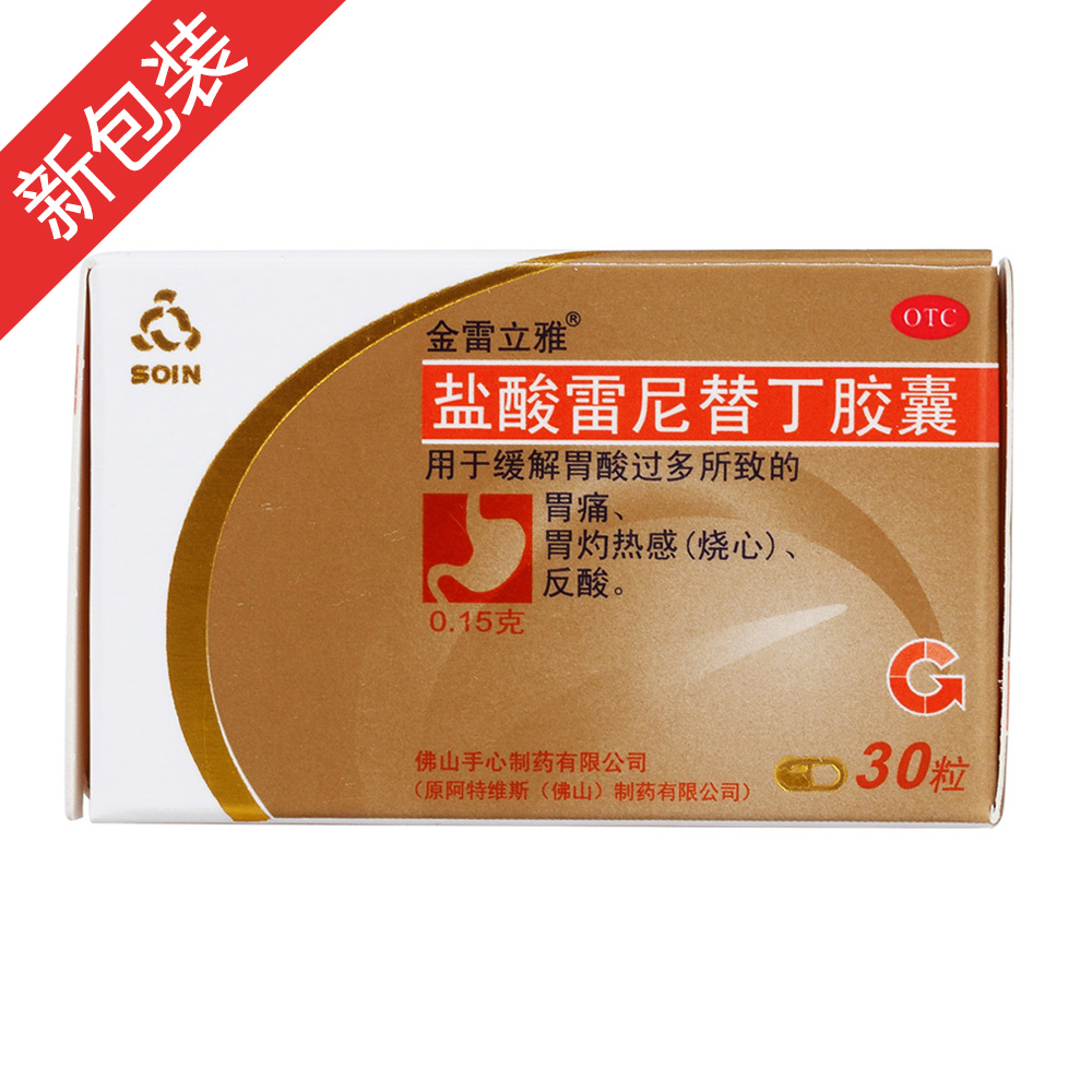 手心热是什么原因?吃什么药?(手心热,是怎么回事,吃什么调理身体)