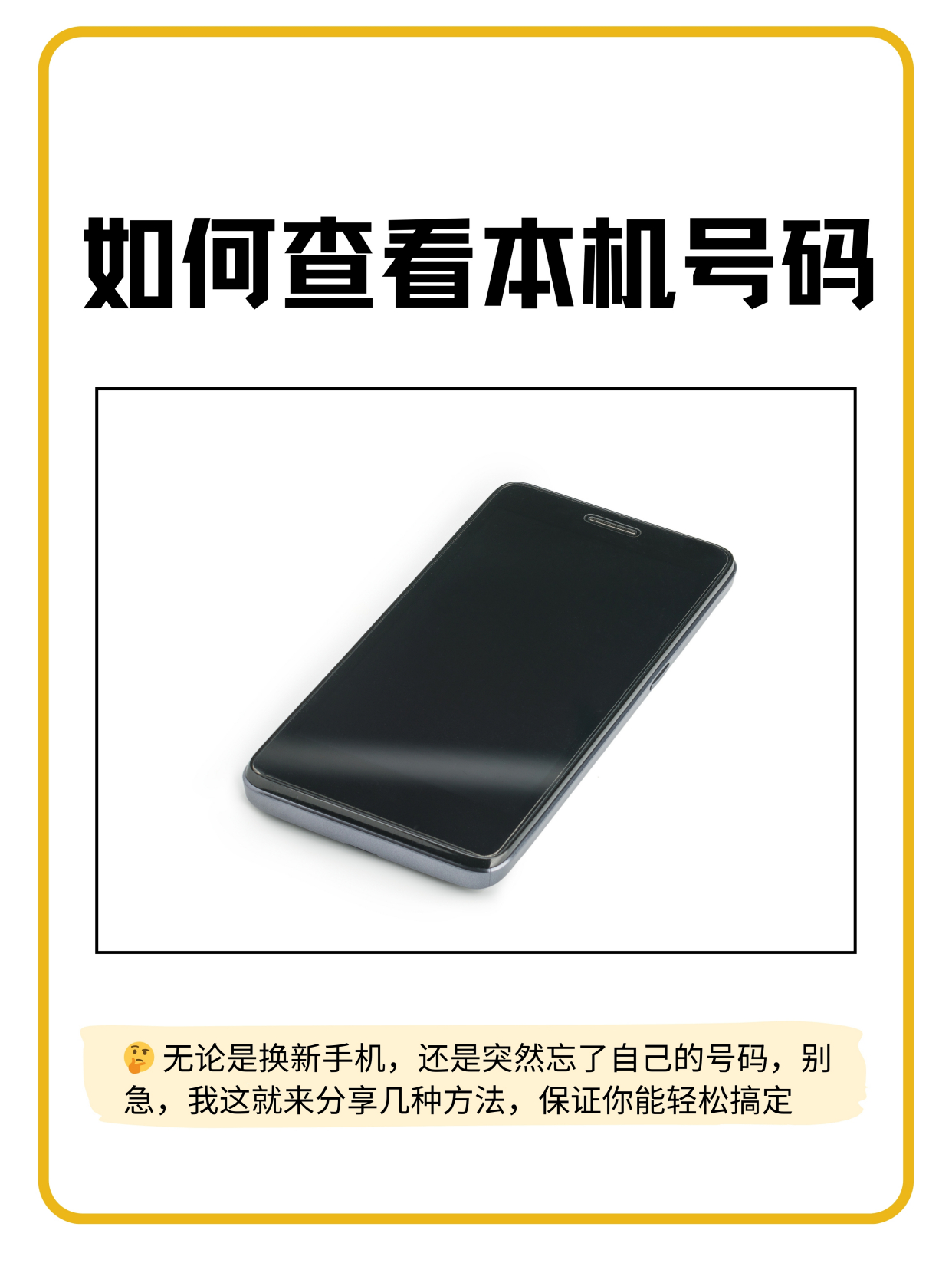 号令天下手机号(号令天下手机号码免费)