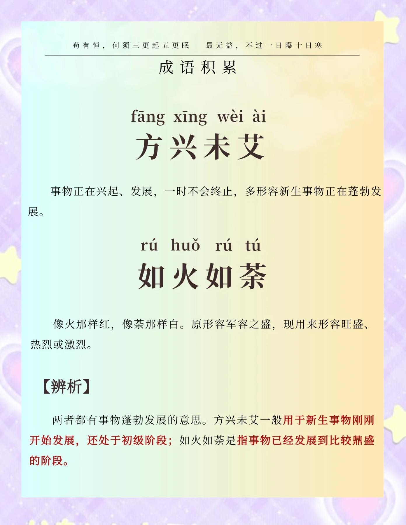 蕴藉是什么意思(蕴藉怎么读拼音是什么) 蕴藉是什么意思(蕴藉怎么读拼音是什么)