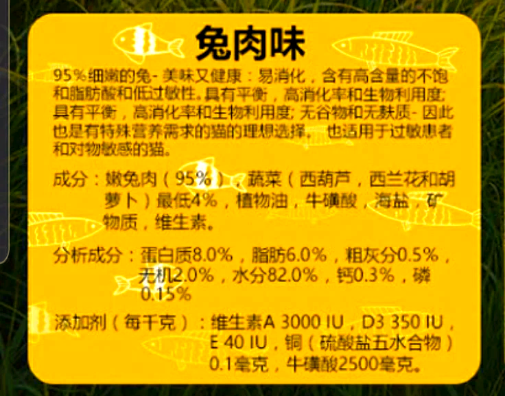 猫罐头怎么喂(猫罐头怎么喂一次吃多少)