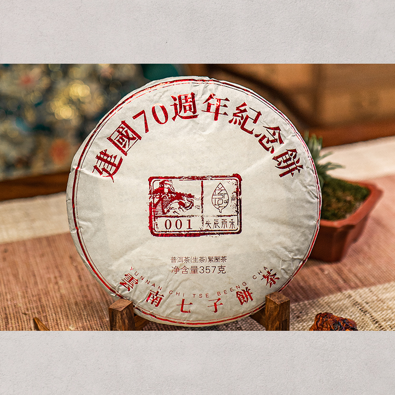 玉溪品牌创建于哪年(玉溪品牌创建于哪年代)