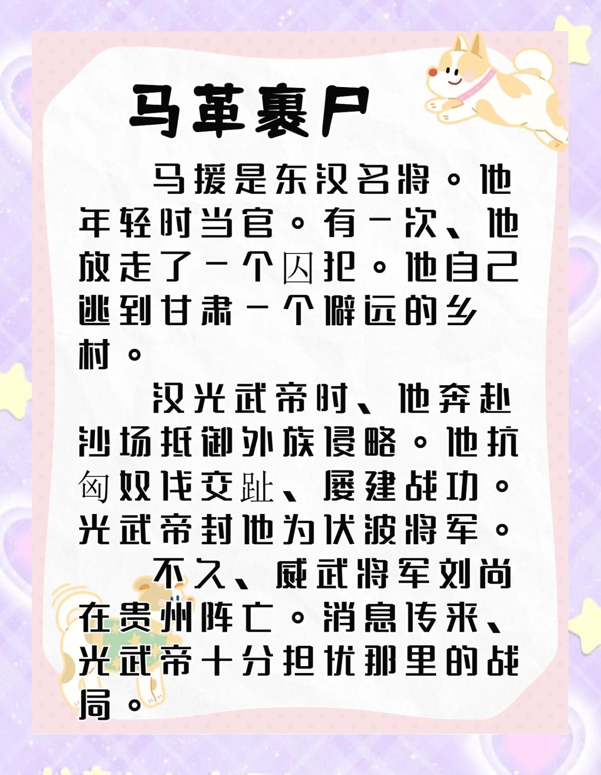 十年未改旧官职打一成语(十年未改旧官职猜一个成语)