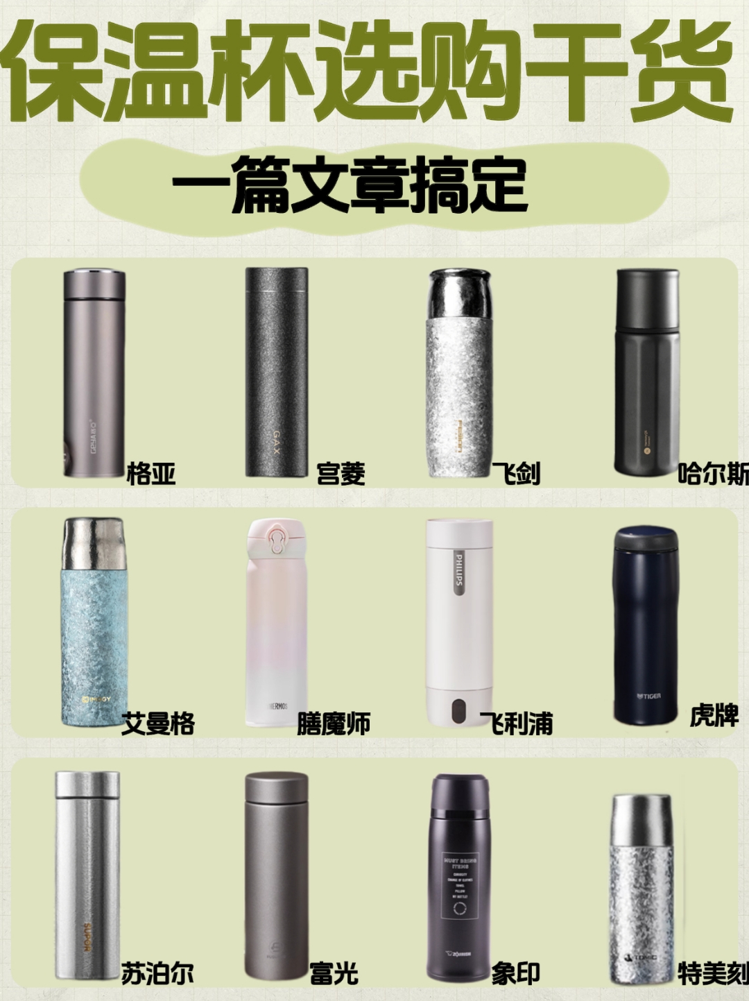 316水杯有害吗(316材质的水杯安全吗) 316水杯有害吗(316材质的水杯安全吗)