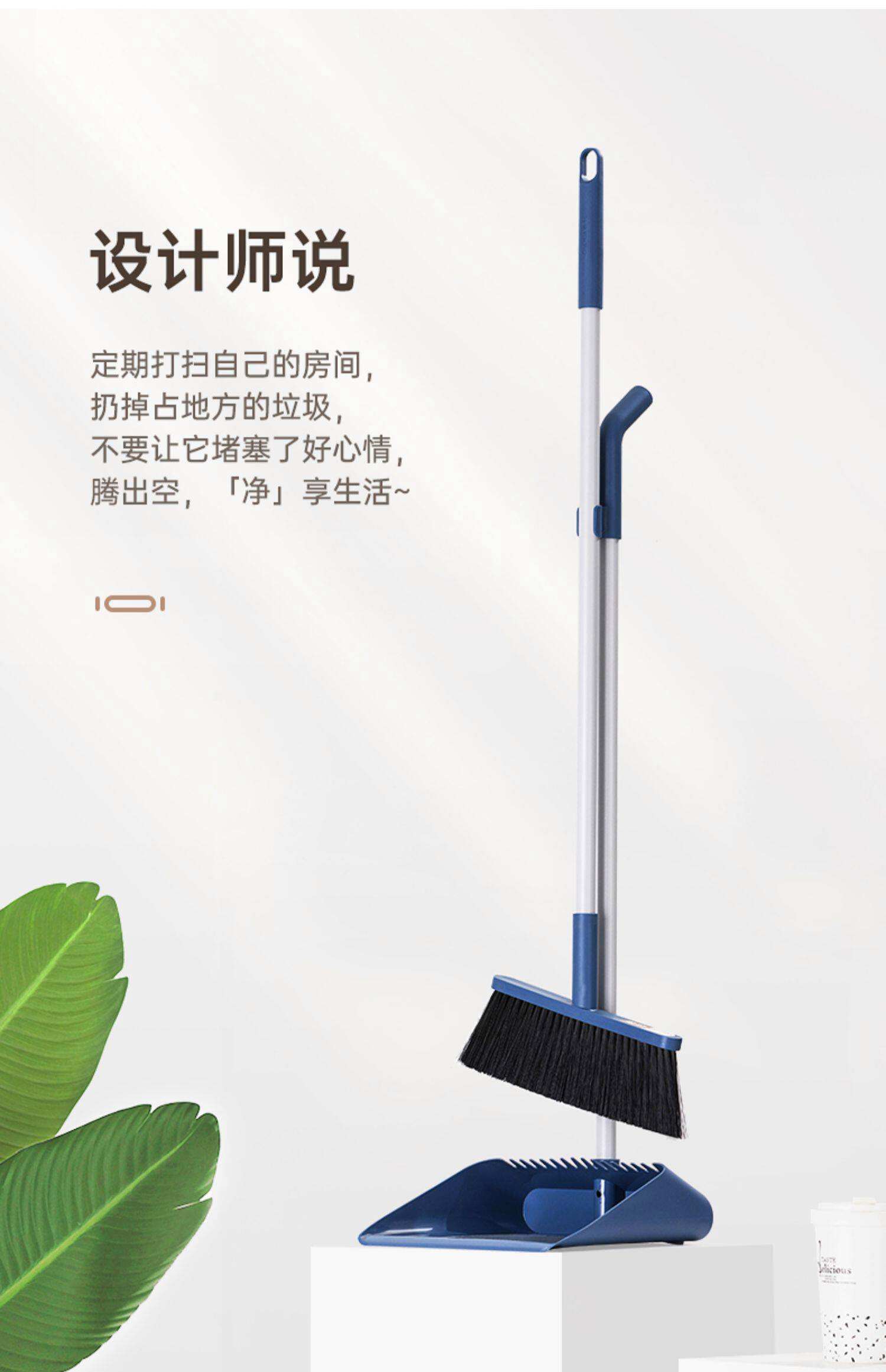 扫帚和装垃圾的那个叫什么(扫帚套装里面盛垃圾的叫什么) 扫帚和装垃圾的那个叫什么(扫帚套装里面盛垃圾的叫什么)