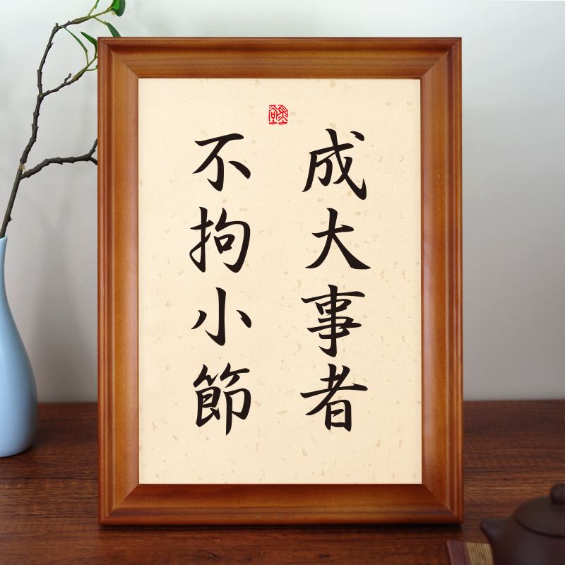 煞有其事(煞有其事和煞有介事) 煞有其事(煞有其事和煞有介事)