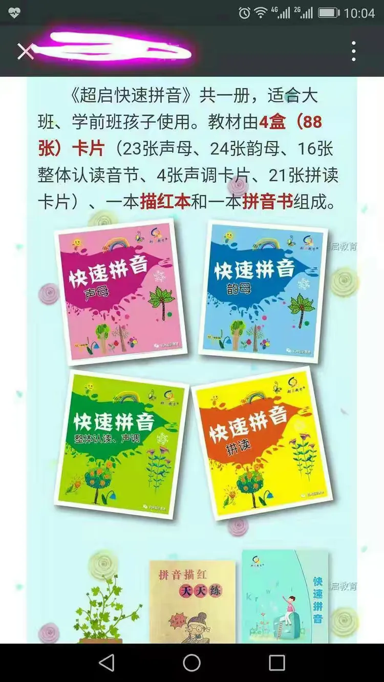 银河的拼音(银河的拼音是什么)