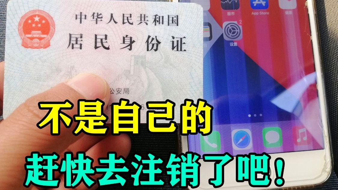 凭身份证可以注销法人(身份证被注册法人现在想注销可以吗) 凭身份证可以注销法人(身份证被注册法人现在想注销可以吗)