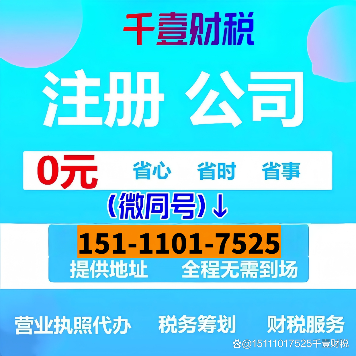怎样注册电商平台(怎么注册电商网站,有什么要求?) 怎样注册电商平台(怎么注册电商网站,有什么要求?)