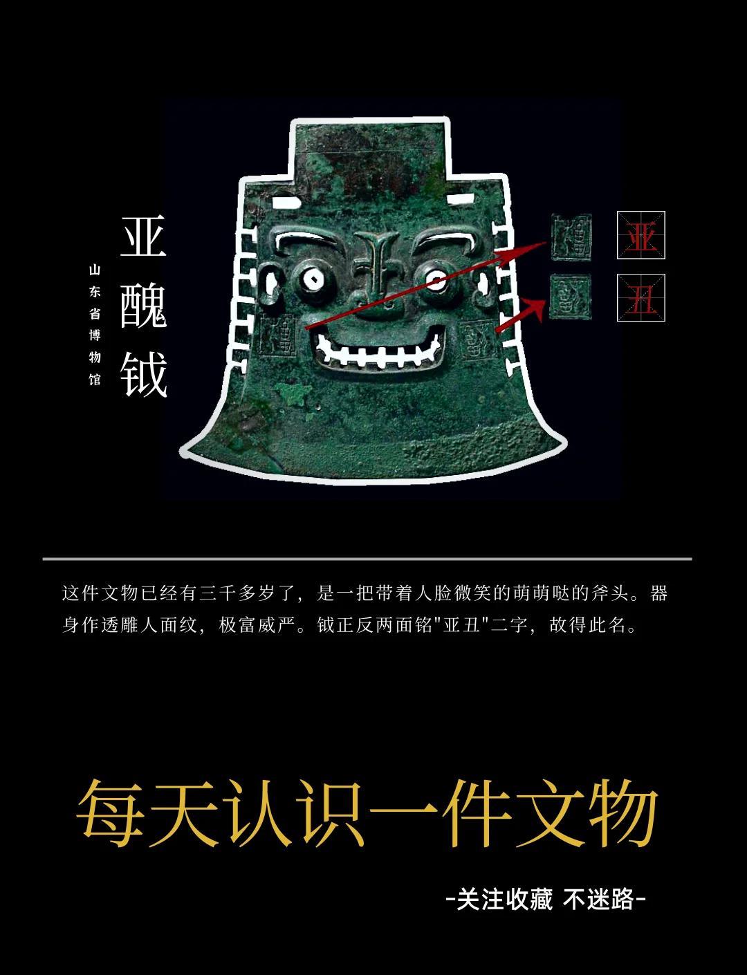 白旄黄钺(白旄黄钺定两京) 白旄黄钺(白旄黄钺定两京)
