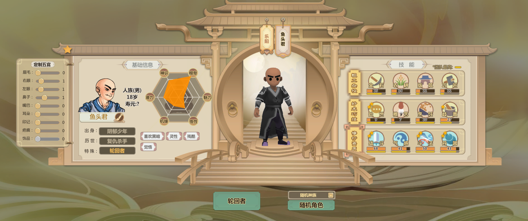 家族修仙我的悟性能储存(从捡到双修秘籍开始修仙小说)