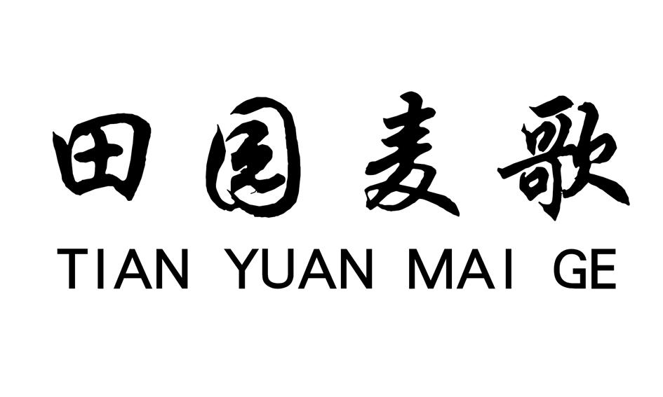 国家商标网官网(国家商标网官网入口) 国家商标网官网(国家商标网官网入口)