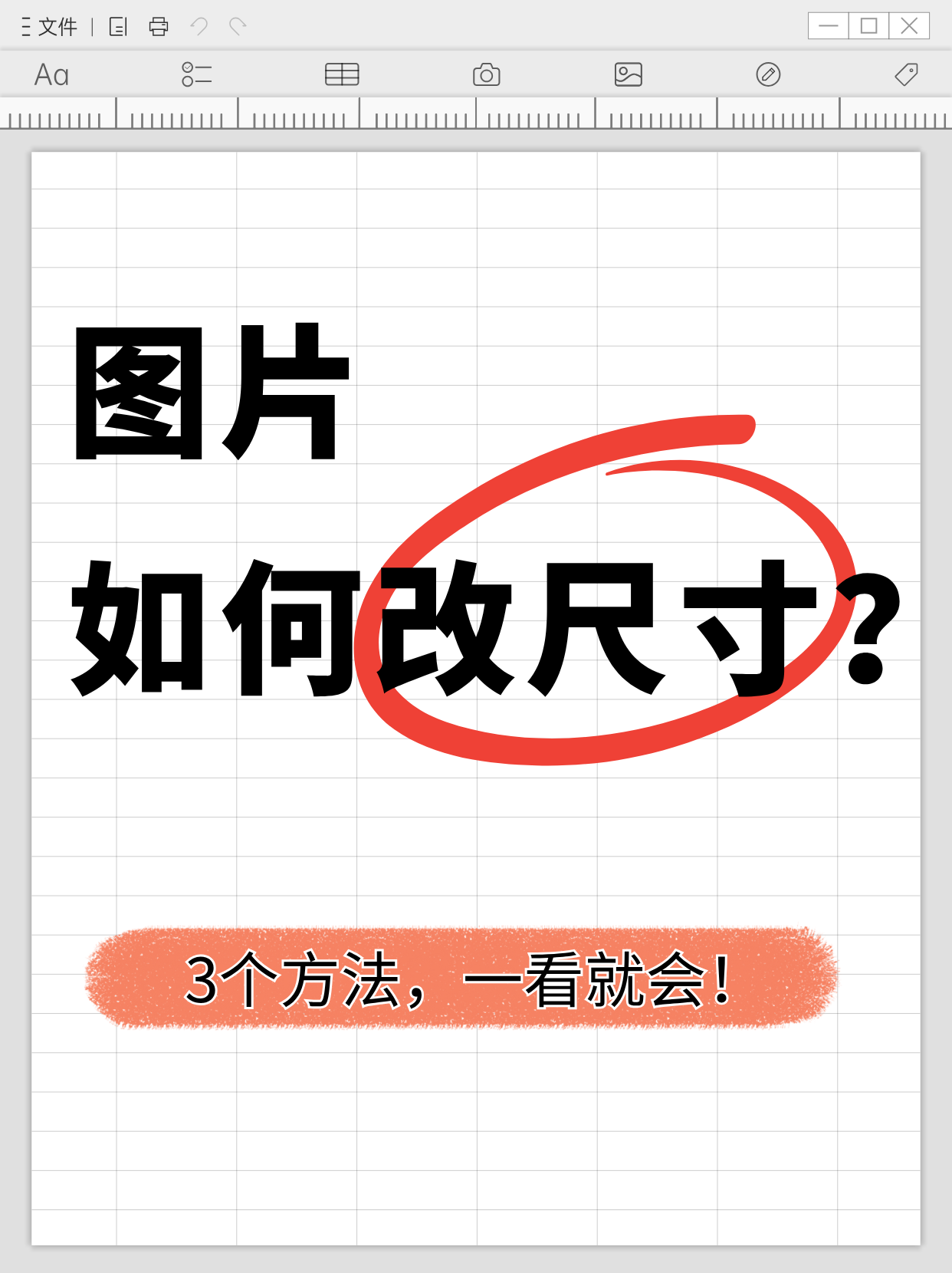 图片文件大小kb怎么调整(手机怎么调照片为500k以内) 图片文件大小kb怎么调整(手机怎么调照片为500k以内)